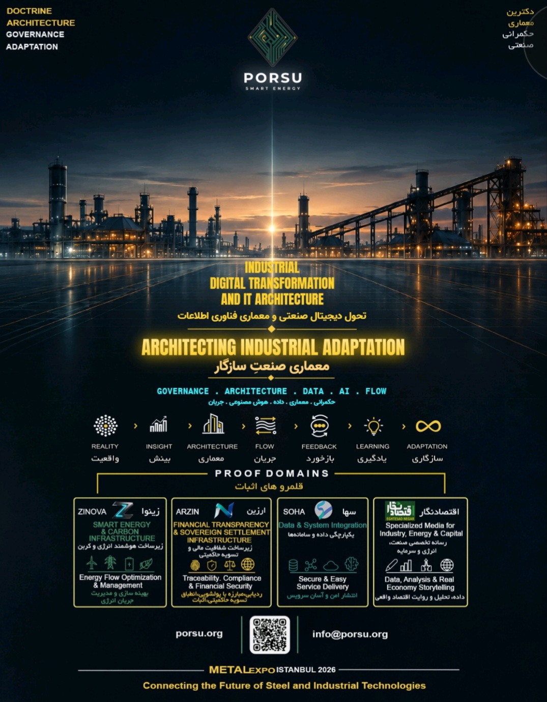 METALEXPO ISTANBUL 2026